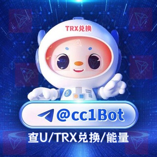 @cc1bot