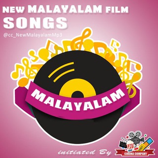 @cc_newmalayalammp3: New Malayalam Film Songs