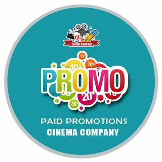 CC Paid Promotions