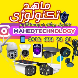 دوربین مداربسته کامپرو فروشگاه تخفیف در اینستاگرام