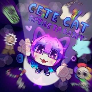 @cete_cat_bot