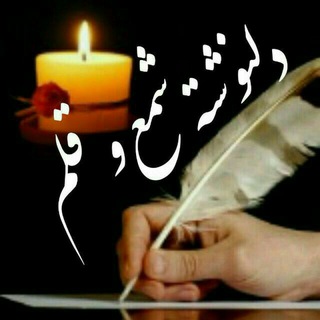 @chaanlhani
