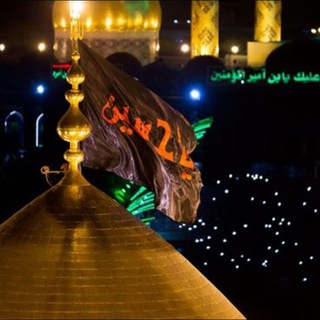 چای روضه