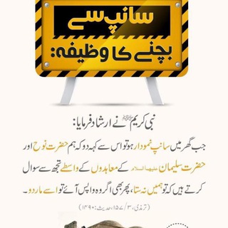 @ChamanEAttar