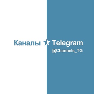 Каналы в Telegram (тематический каталог