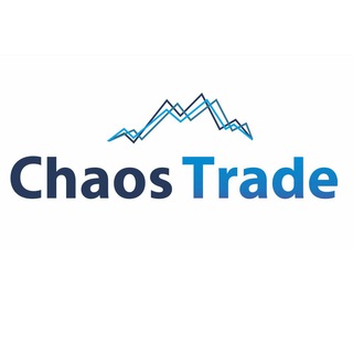 Chaos Trade | Александр Котин - трейдинг по Торговому Хаосу