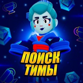 @chat_brawl_starc