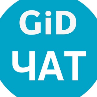 @chat_gid