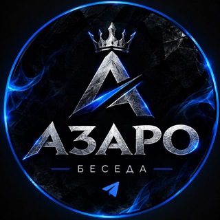 @chatik_azaro