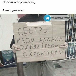 🔆 ЧАТ 