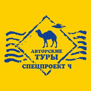 @cheaptrip_specialpro