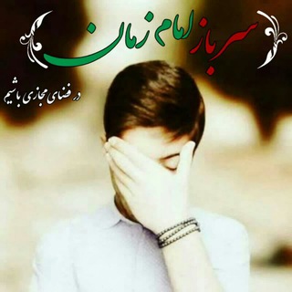 @cheshm_be_rahim_bargard