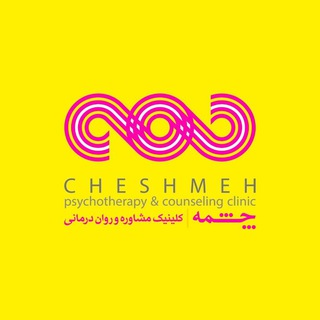 @cheshmehalaee