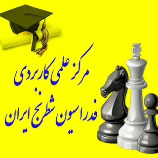 Chessversity