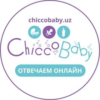chiccobaby.uz 👶🏻❣️ Ответы потребителю