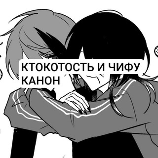 @chifukisser