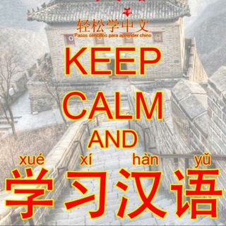 @chinese_chat