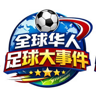 @ChineseCup