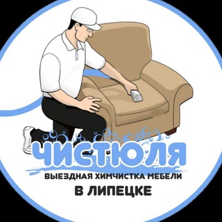@chistolip