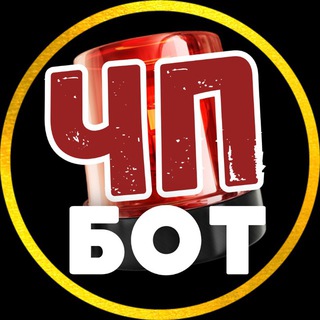 @chp_szao_bot