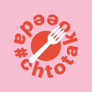 @chtotakoeeda