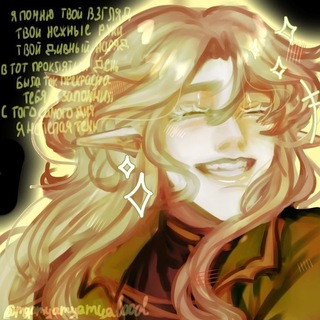 ♰ⱀєƽϯє ⱀєƞđѧƞϯ Ɩѧ ӻêϯє♰