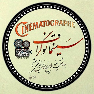 @Cinema_tographe
