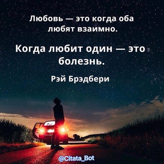 @citata_bot