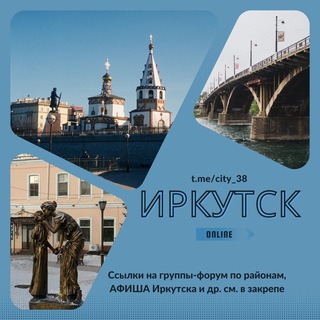 @city_38