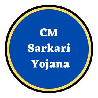 Latest Sarkari Yojana News