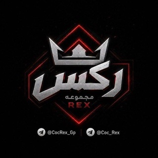 @CocRex_Gp