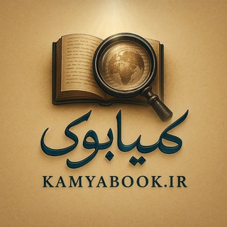 @cofe_ketabb1