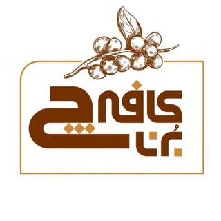 گروه پخش کافه چی بُرنا