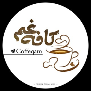 @coffeqam