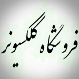 سکه ، مدال ، تمبر و ...