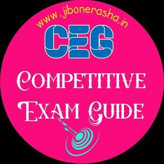 Competitive Exam Guide