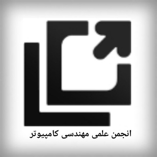 Computer Association of HUT