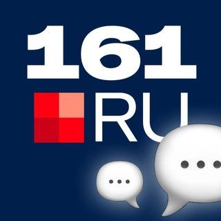 161.RU Редакция новостей