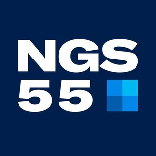 Обратная связь NGS55