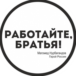 ЦПЭ МВД по Республике Дагестан