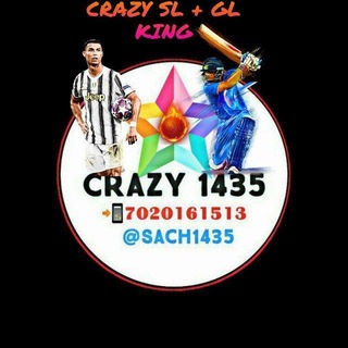 Only Crazy prime leaks