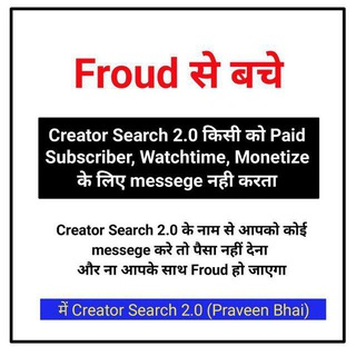 Creator Search 2.0