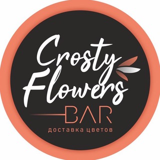 🌹CROSTY777🌹ДОСТАВКА ЦВЕТОВ МОСКВА