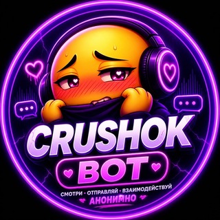 @crushok_robot
