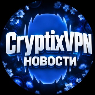 @CryptixVPN