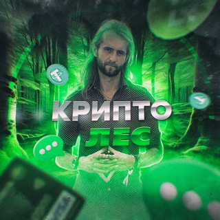 @crypto_les