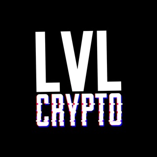 @crypto_lvl