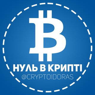 @cryptoidoras