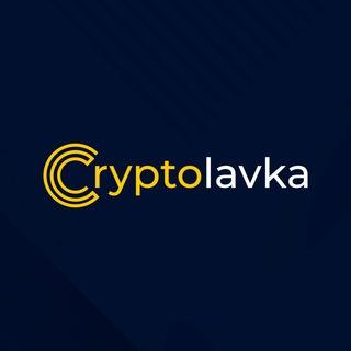 Cryptolavka