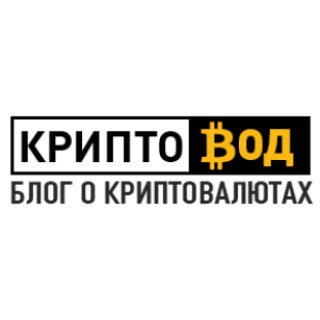 CryptoVod - Чат